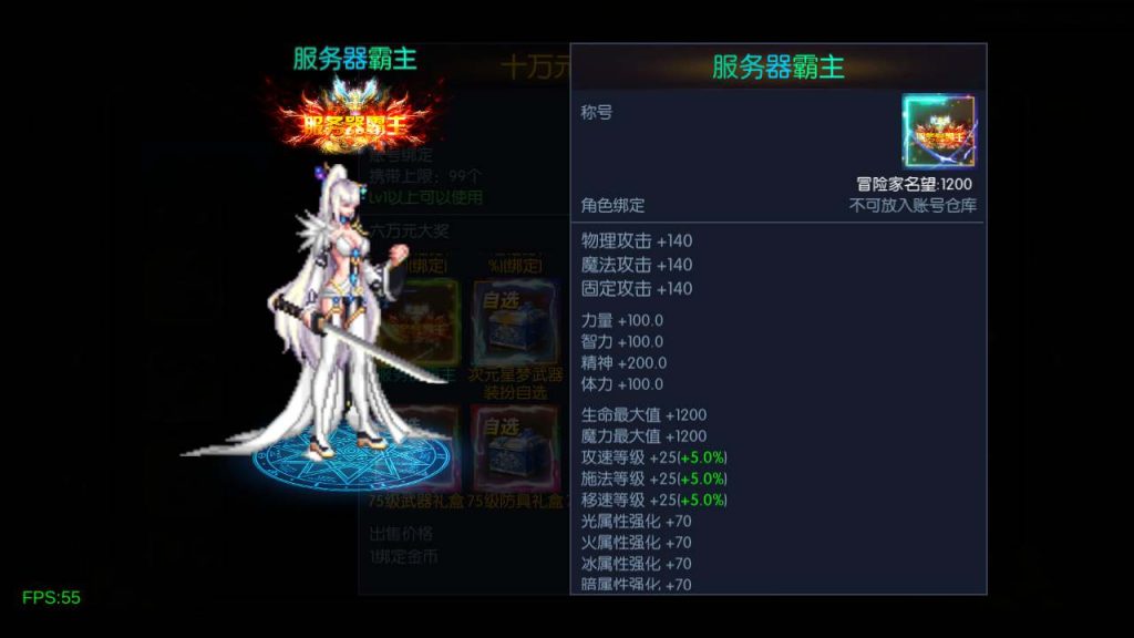 20250218140422910-MuMu20231206180541_syymw.com_