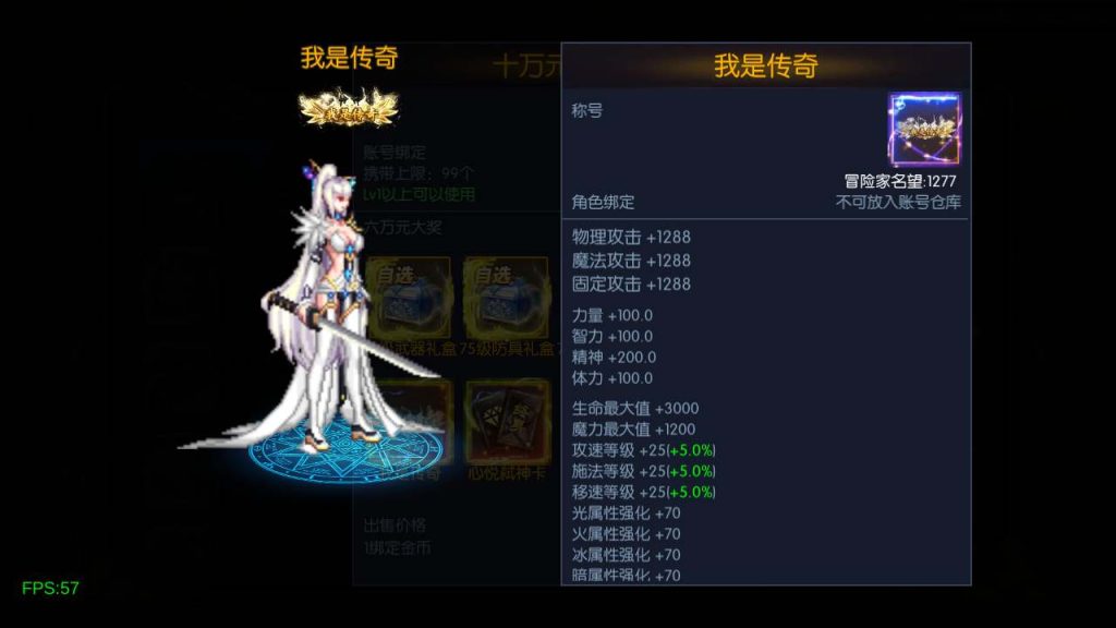 20250218140423887-MuMu20231206180537_syymw.com_