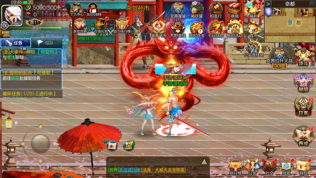 20250218140553129-MuMu20231208034609_syymw.com_