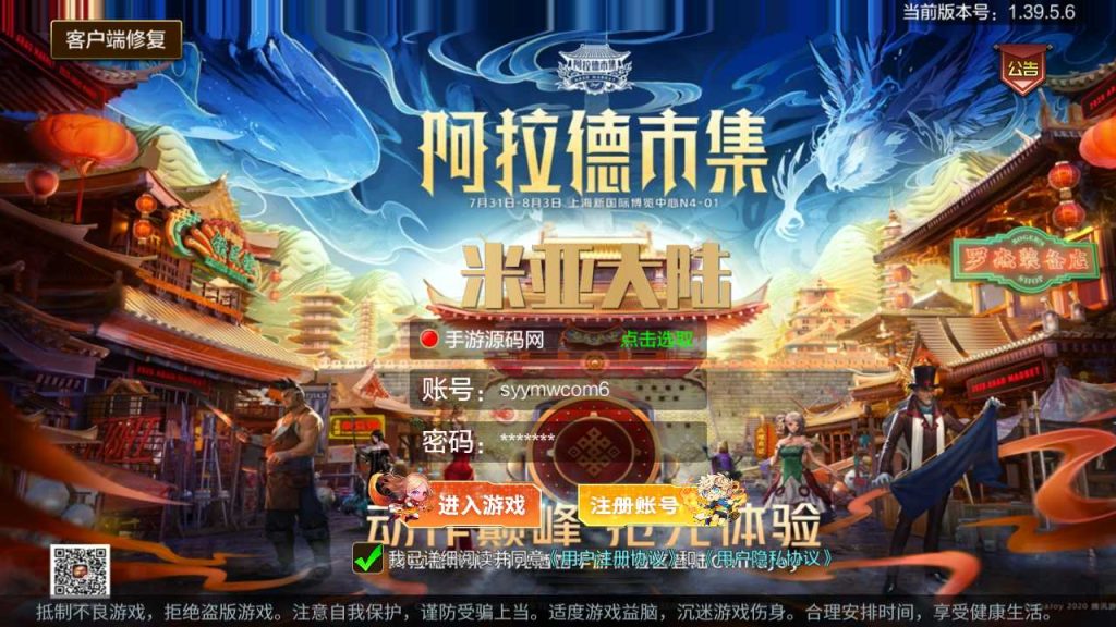 20250218140605975-MuMu20231208031234_syymw.com_