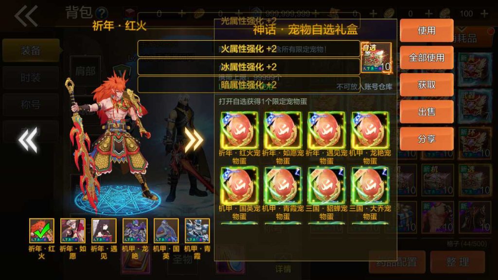 20250218140610637-MuMu20231208033034_syymw.com_