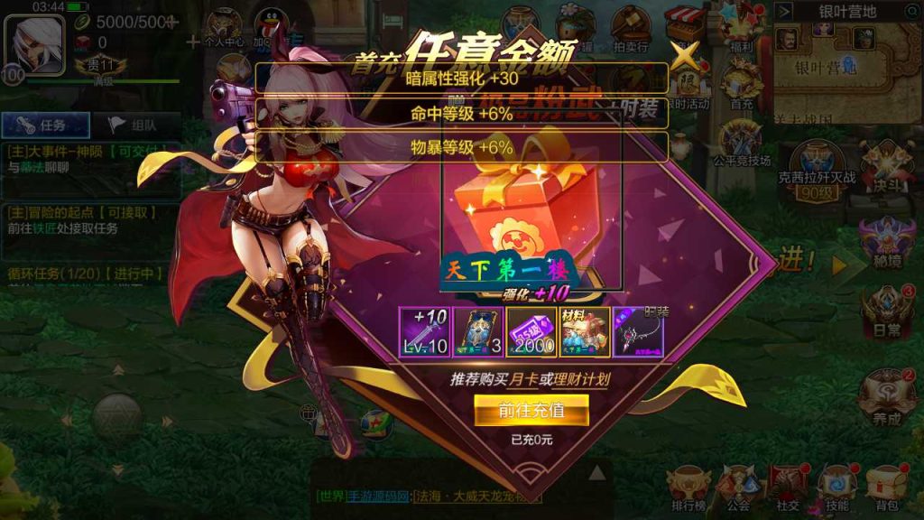 20250218140611829-MuMu20231208034449_syymw.com_