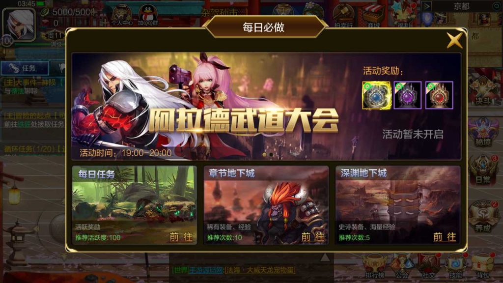 20250218140612536-MuMu20231208034550_syymw.com_