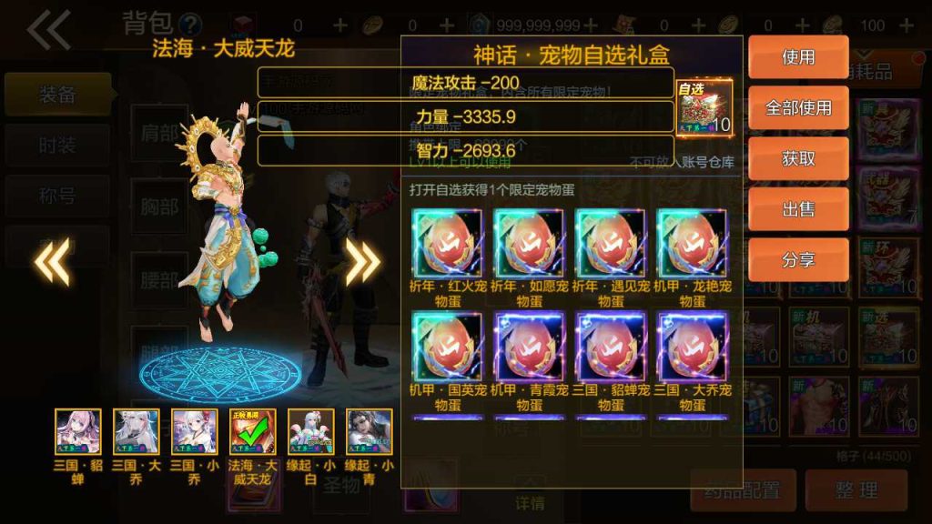 20250218140613596-MuMu20231208033048_syymw.com_