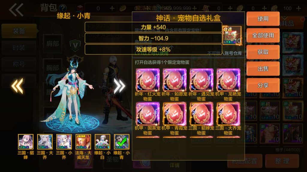 20250218140614300-MuMu20231208033053_syymw.com_