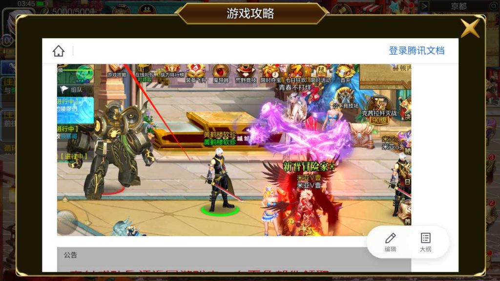 20250218140614121-MuMu20231208034603_syymw.com_