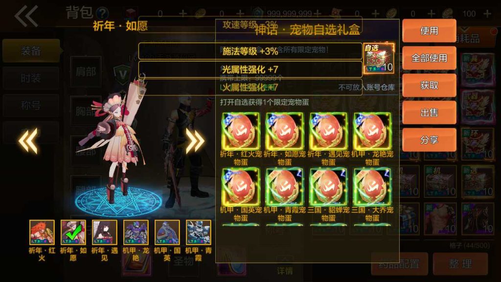 20250218140616464-MuMu20231208033041_syymw.com_