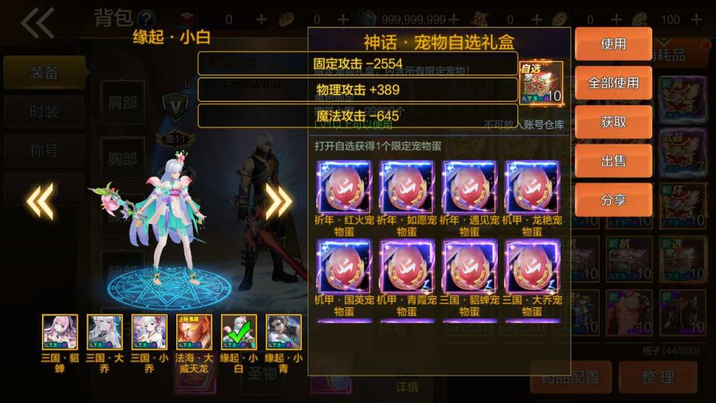 20250218140617870-MuMu20231208033051_syymw.com_