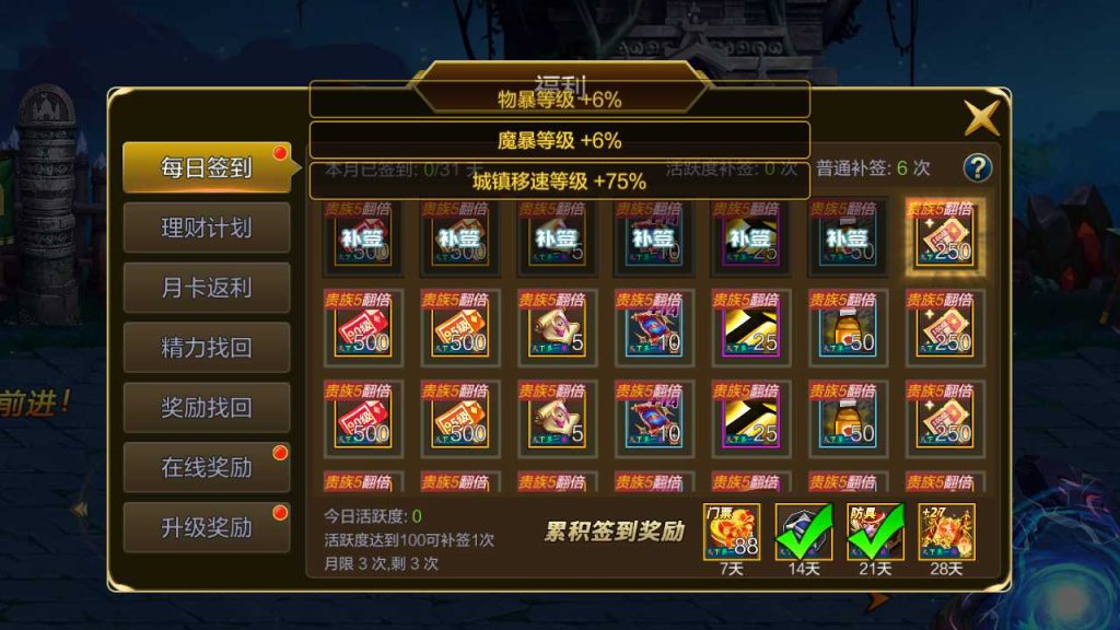 20250218140617455-MuMu20231208034504_syymw.com_