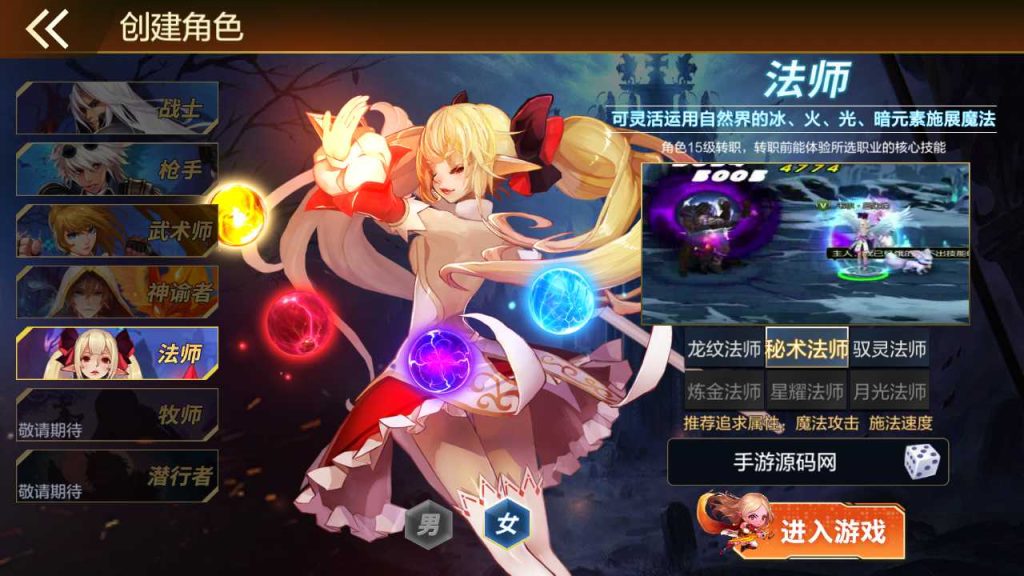 20250218140620211-MuMu20231208031317_syymw.com_