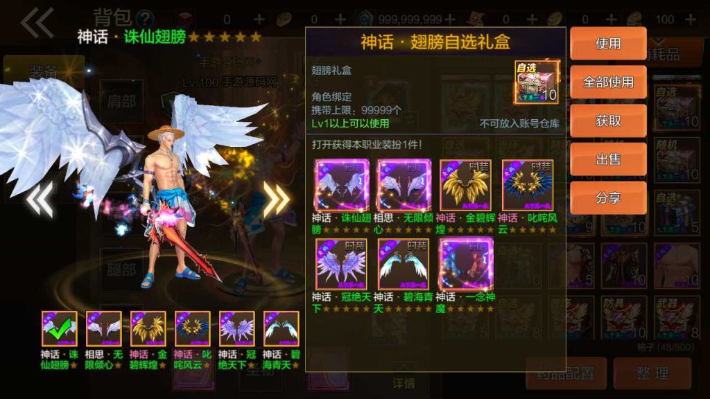 20250218140620458-MuMu20231208034016_syymw.com_