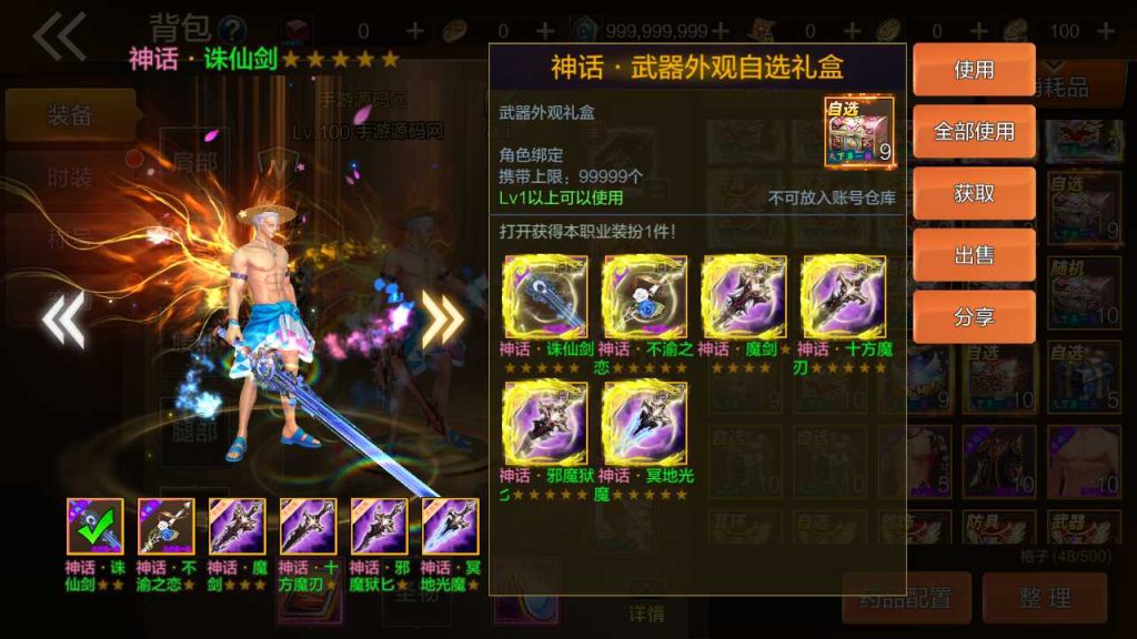 20250218140624488-MuMu20231208034029_syymw.com_