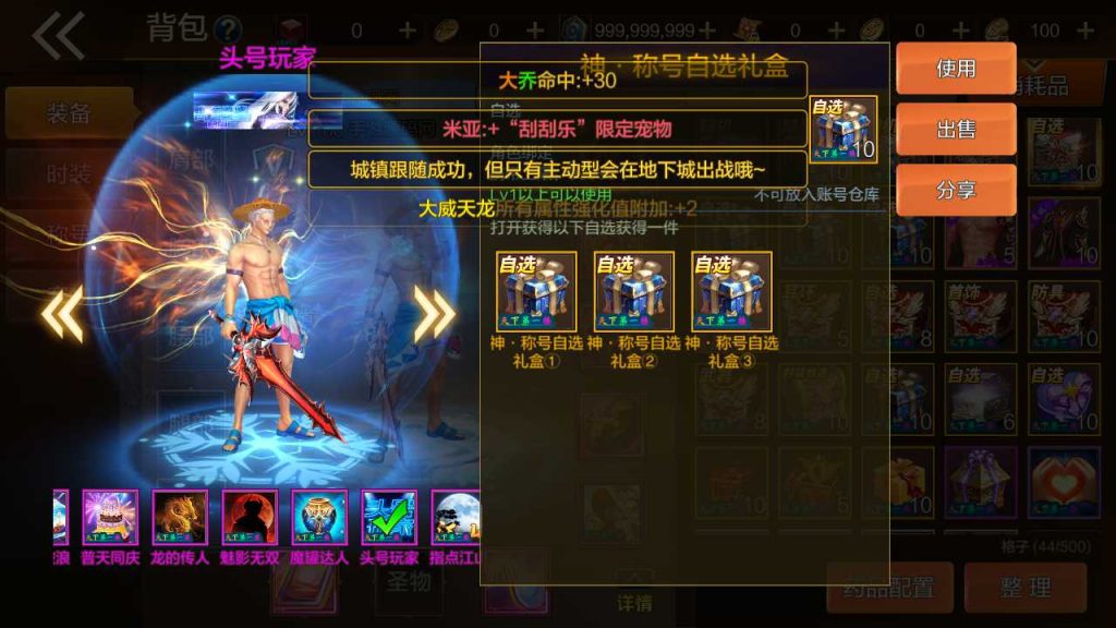 20250218140626254-MuMu20231208033602_syymw.com_