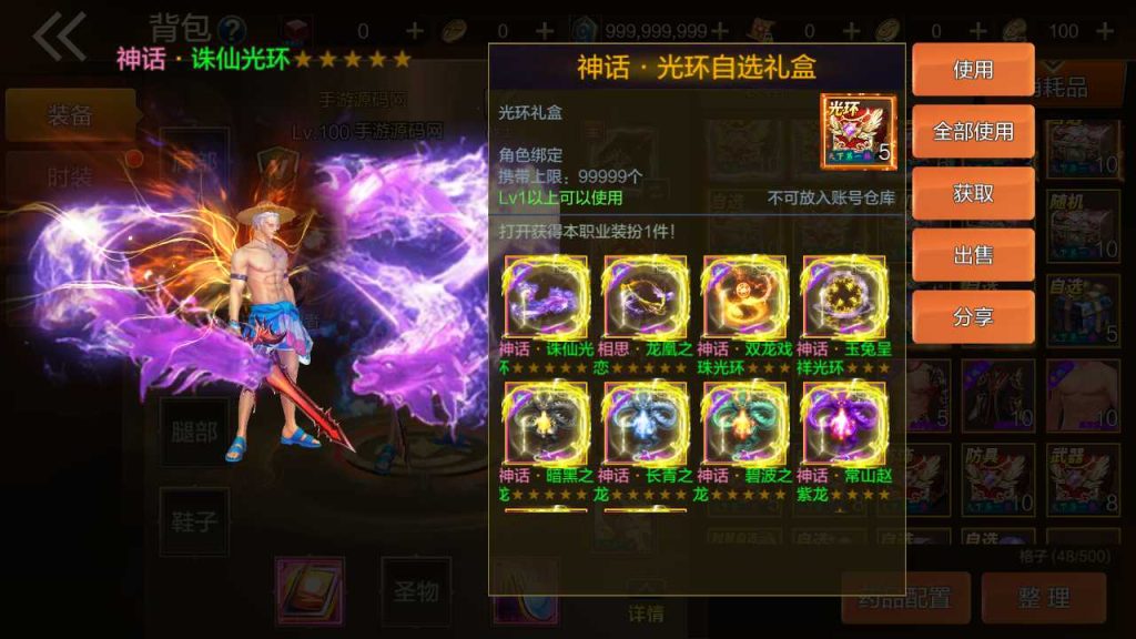 20250218140628133-MuMu20231208034006_syymw.com_