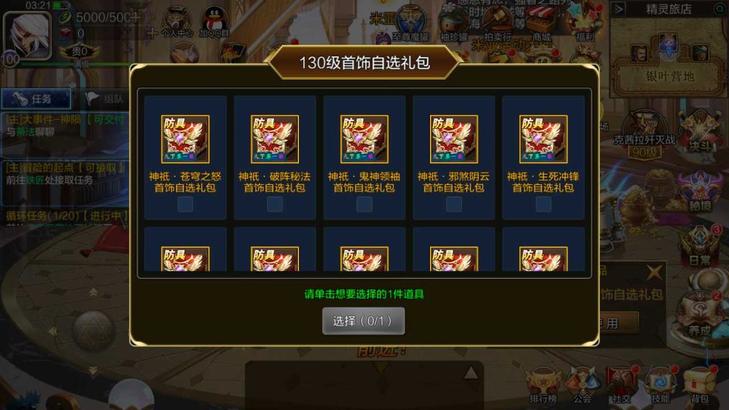 20250218140630187-MuMu20231208032218_syymw.com_