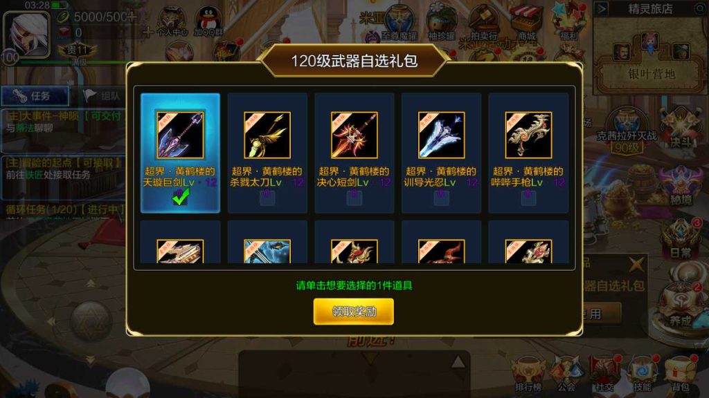 20250218140631825-MuMu20231208032851_syymw.com_