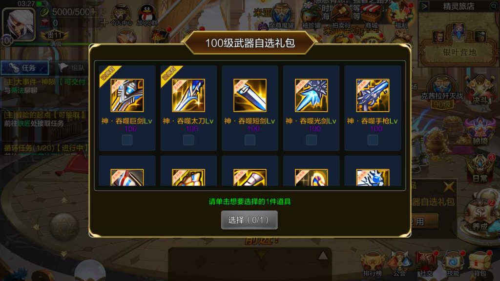 20250218140632505-MuMu20231208032804_syymw.com_