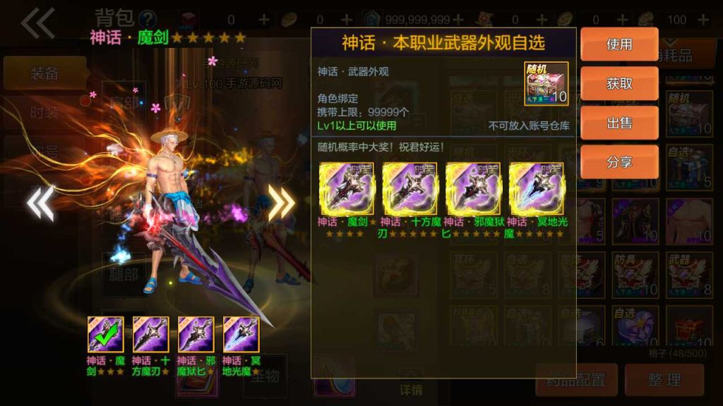 20250218140633279-MuMu20231208033916_syymw.com_