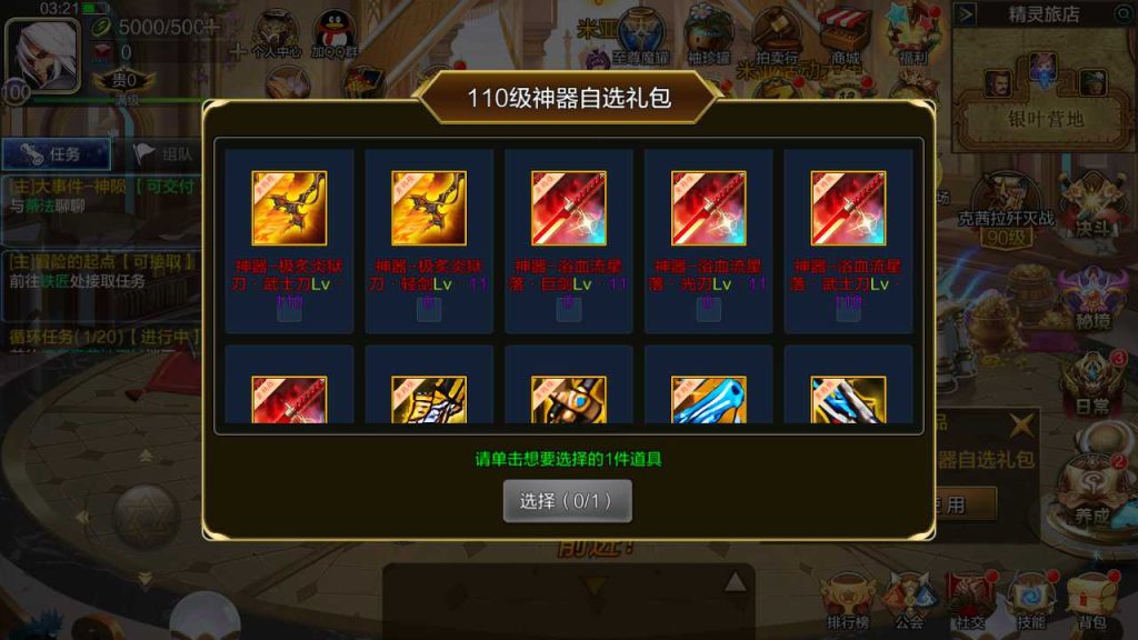 20250218140634838-MuMu20231208032147_syymw.com_