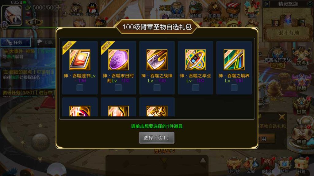 20250218140636682-MuMu20231208032846_syymw.com_