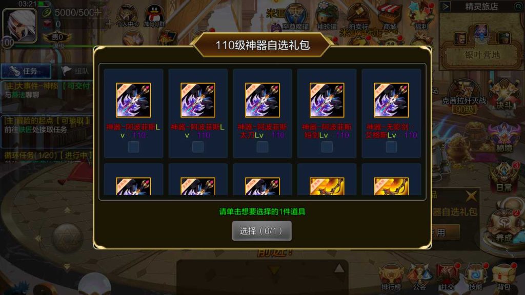 20250218140636845-MuMu20231208032140_syymw.com_