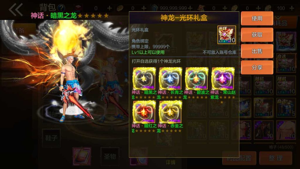 20250218140636571-MuMu20231208033851_syymw.com_