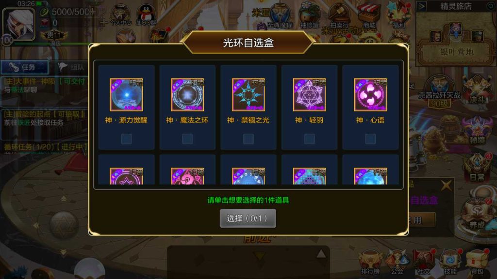 20250218140639639-MuMu20231208032707_syymw.com_