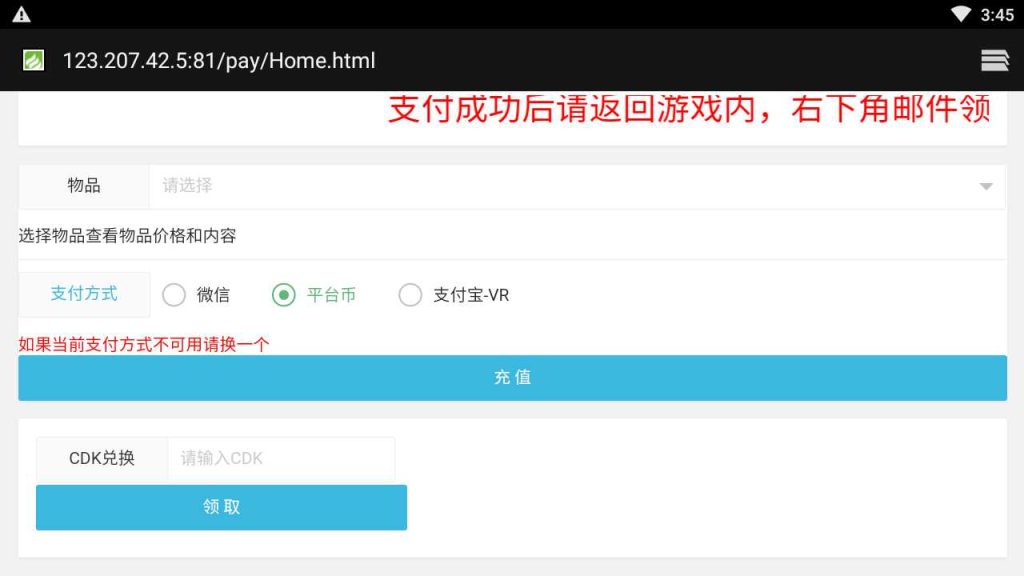 20250218140640950-MuMu20231208034544_syymw.com_