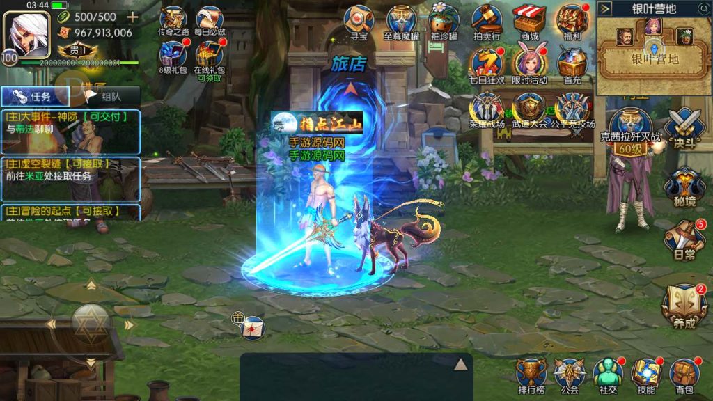 20250218222014688-MuMu20231212034517_syymw.com_