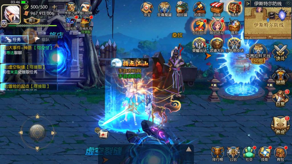 20250218222019113-MuMu20231212034617_syymw.com_