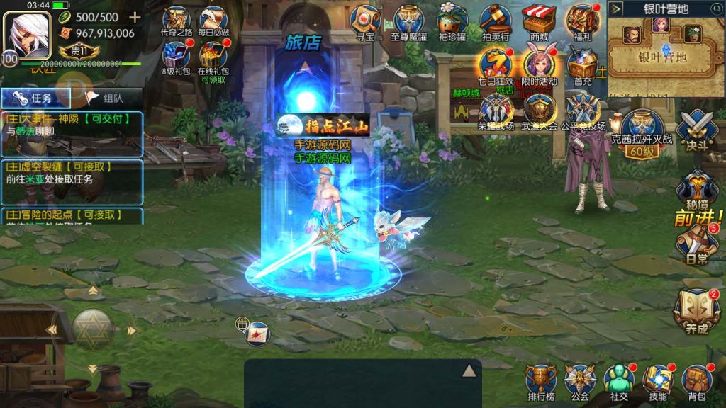 20250218222021761-MuMu20231212034506_syymw.com_