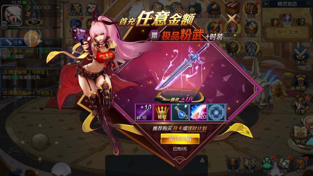 20250218222026741-MuMu20231212032930_syymw.com_