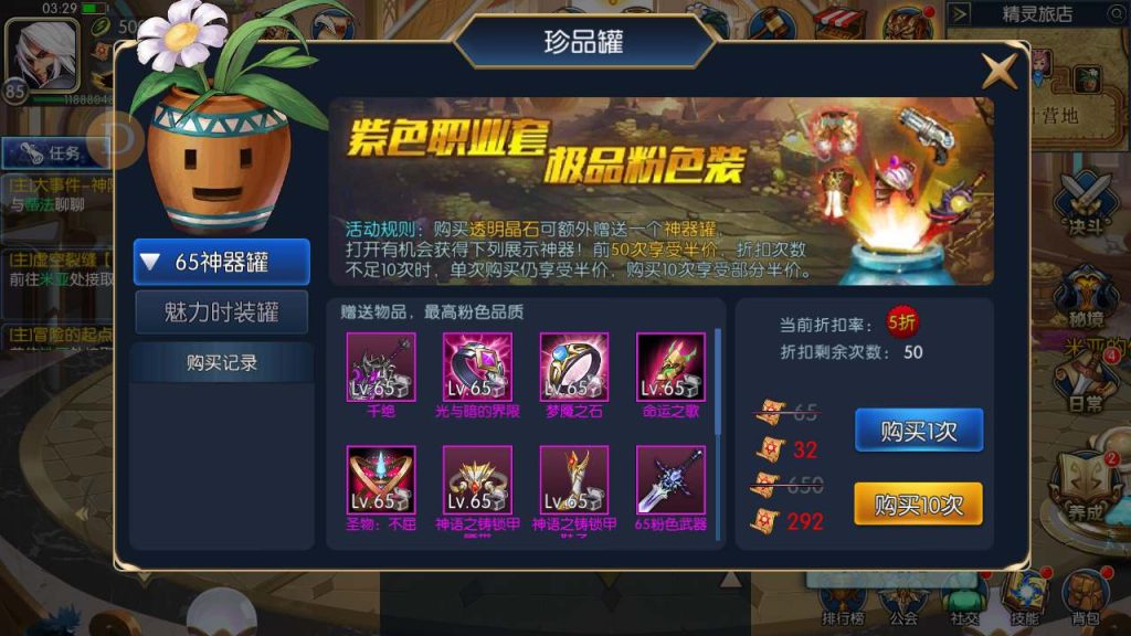 20250218222027694-MuMu20231212032955_syymw.com_