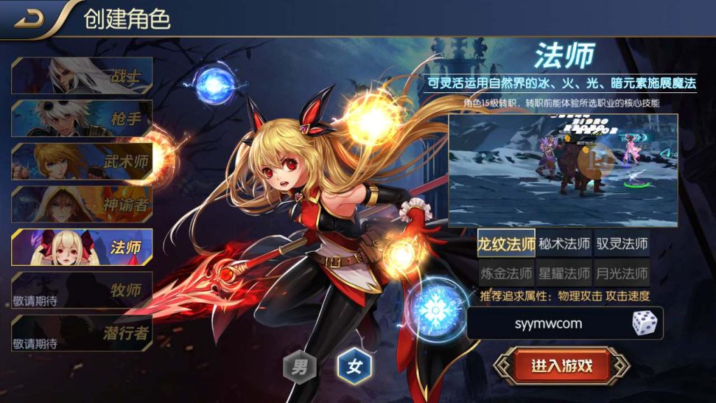 20250218222028212-MuMu20231212032212_syymw.com_