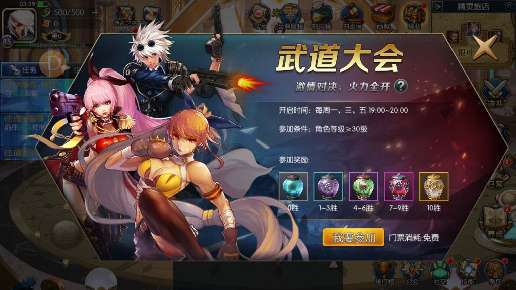 20250218222029526-MuMu20231212032938_syymw.com_