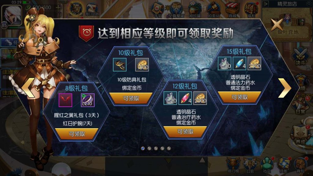 20250218222030114-MuMu20231212032919_syymw.com_