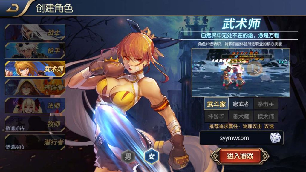 20250218222036364-MuMu20231212032210_syymw.com_