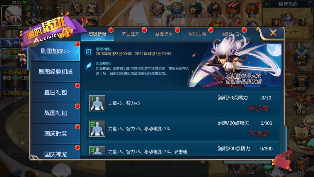 20250218222037159-MuMu20231212032948_syymw.com_