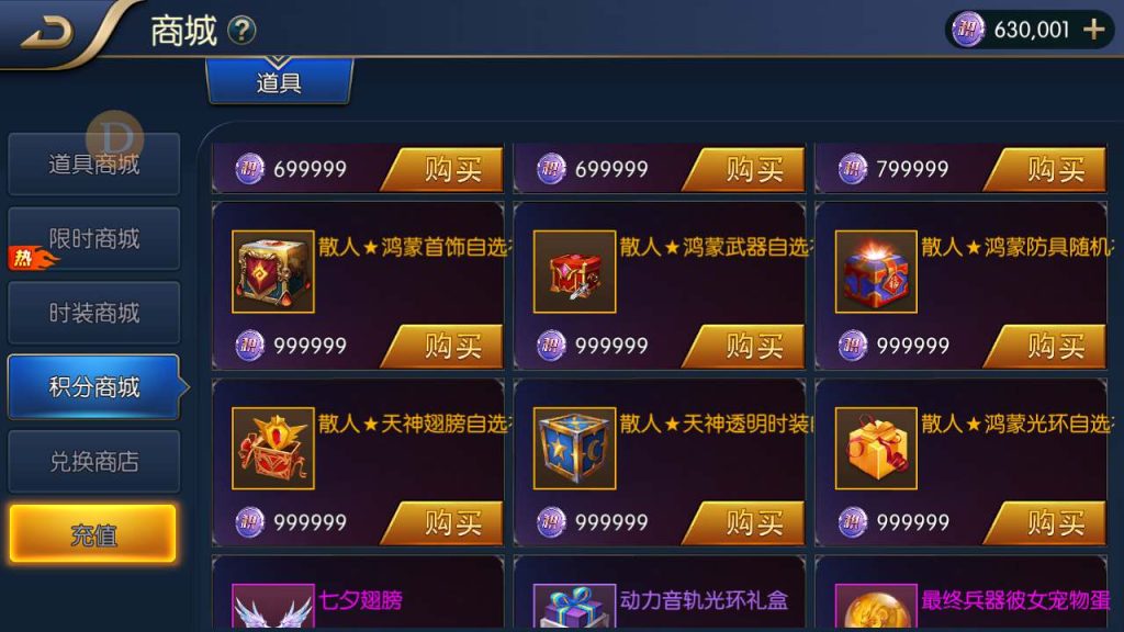 20250218222041668-MuMu20231212033620_syymw.com_