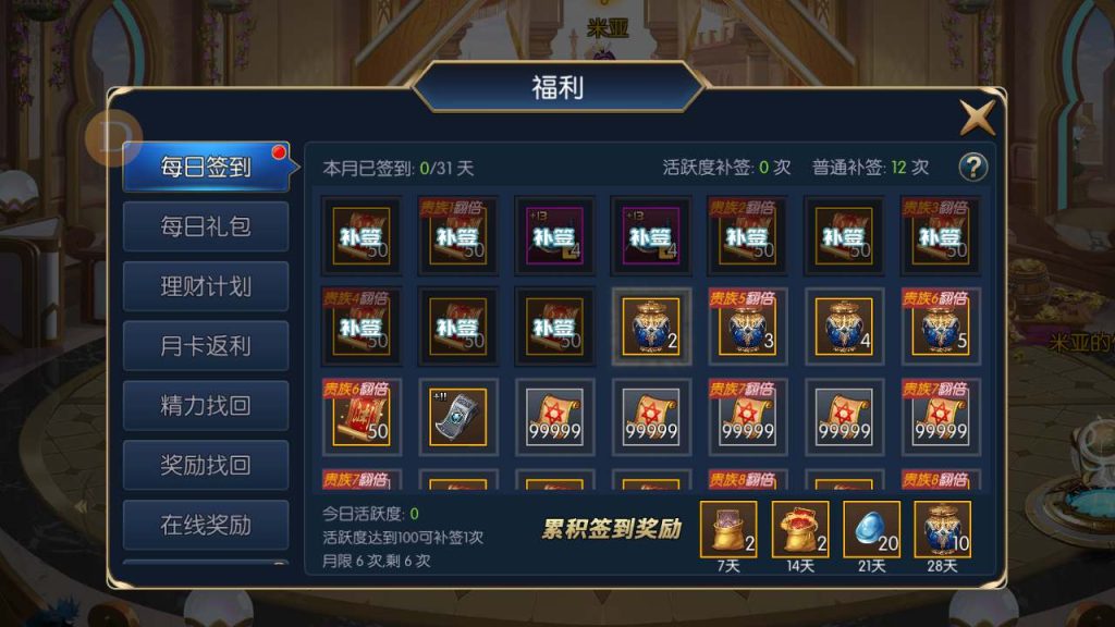 20250218222041264-MuMu20231212032943_syymw.com_