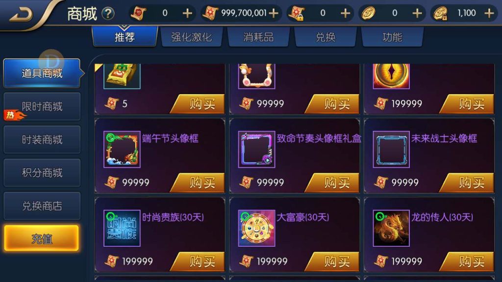 20250218222041611-MuMu20231212033221_syymw.com_