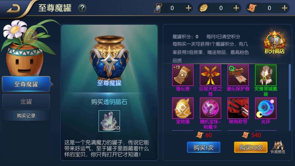 20250218222046274-MuMu20231212032958_syymw.com_