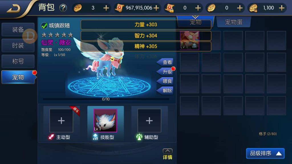 20250218222046723-MuMu20231212034254_syymw.com_