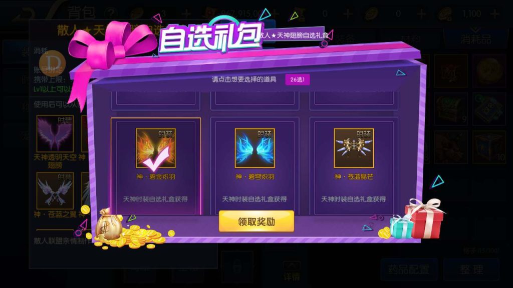 20250218222048398-MuMu20231212034103_syymw.com_