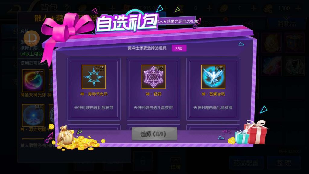 20250218222048383-MuMu20231212034129_syymw.com_