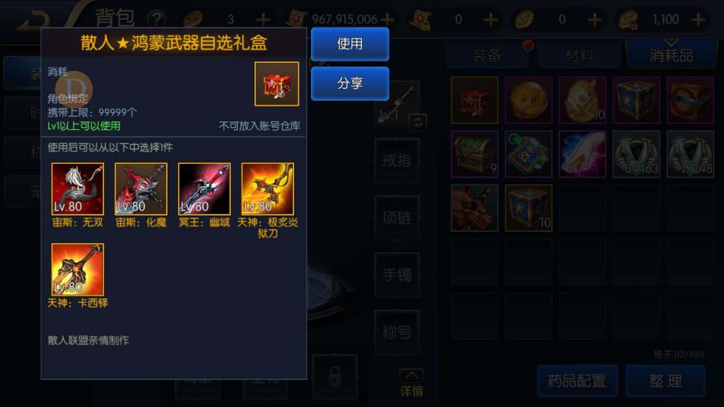 20250218222049723-MuMu20231212034138_syymw.com_