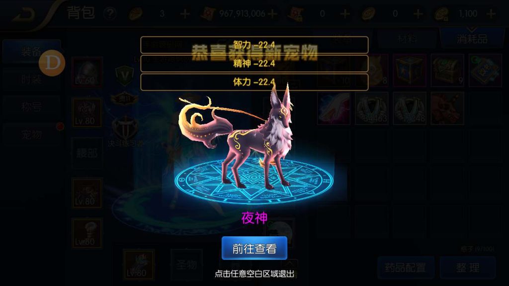 20250218222050815-MuMu20231212034443_syymw.com_