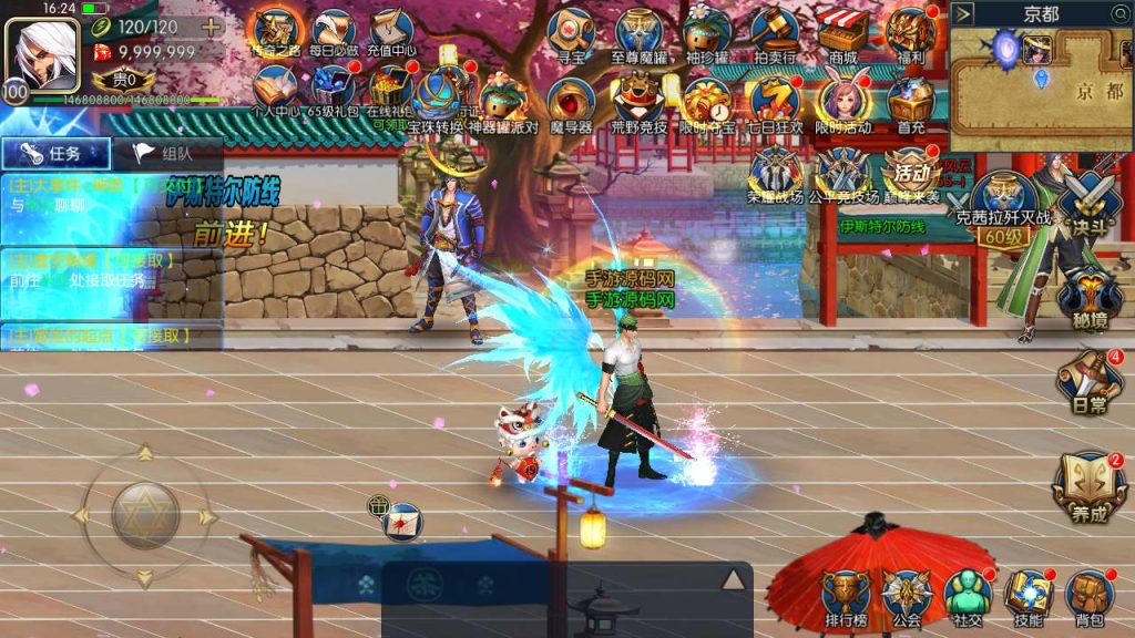 20250218222302642-MuMu20231218162508_syymw.com_