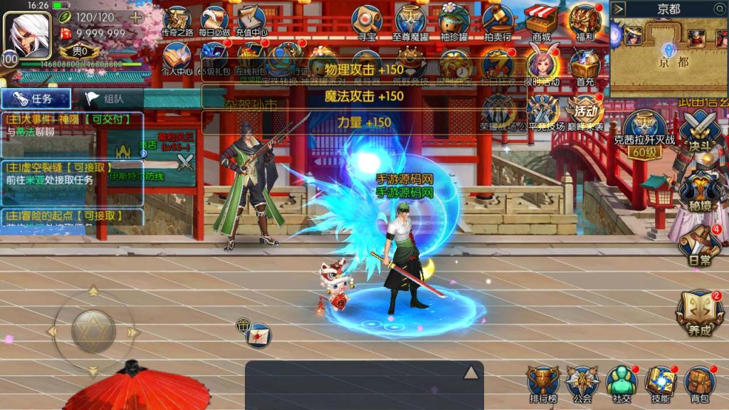 20250218222302882-MuMu20231218162628_syymw.com_