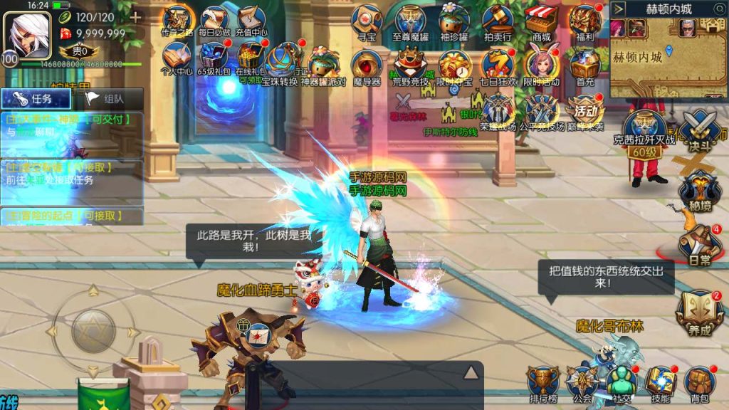 20250218222308559-MuMu20231218162443_syymw.com_